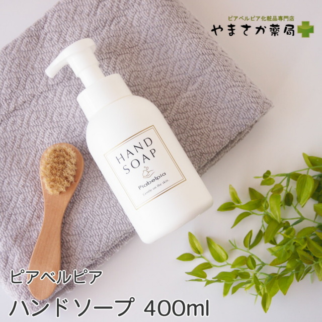 美容液 ピアベルピア Ｑモイスト デリケート肌 敏感肌 やさしい エイジングケア 50ml【ポイント10倍】