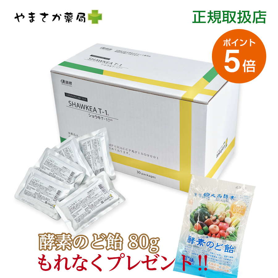 ショウキT-1 PLUS（タンポポ茶）100mlX30包 正規取扱店 たんぽぽ茶