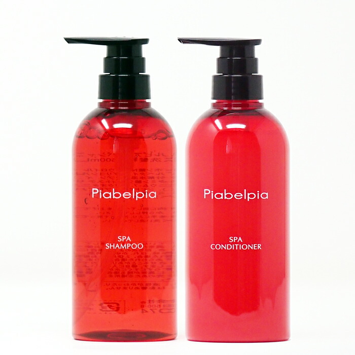 ピアベルピア　スパシャンプー＆コンディショナーセット 各500ml【ポイント10倍】