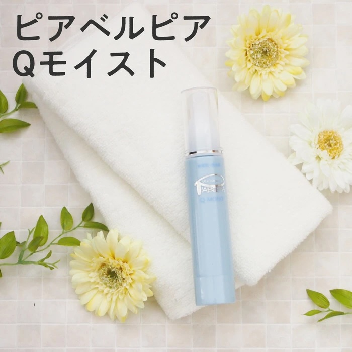 美容液 ピアベルピア Ｑモイスト デリケート肌 敏感肌 やさしい エイジングケア 50ml【ポイント10倍】