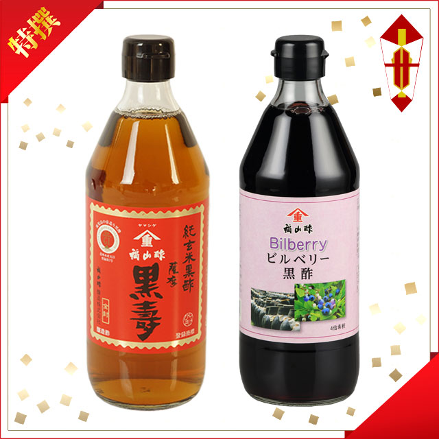 385円 ★日本の職人技★ 福山酢醸造 薩摩の黒酢 500ml 385円 ★日本の職人技★ 福山酢醸造 薩摩の黒酢 500ml