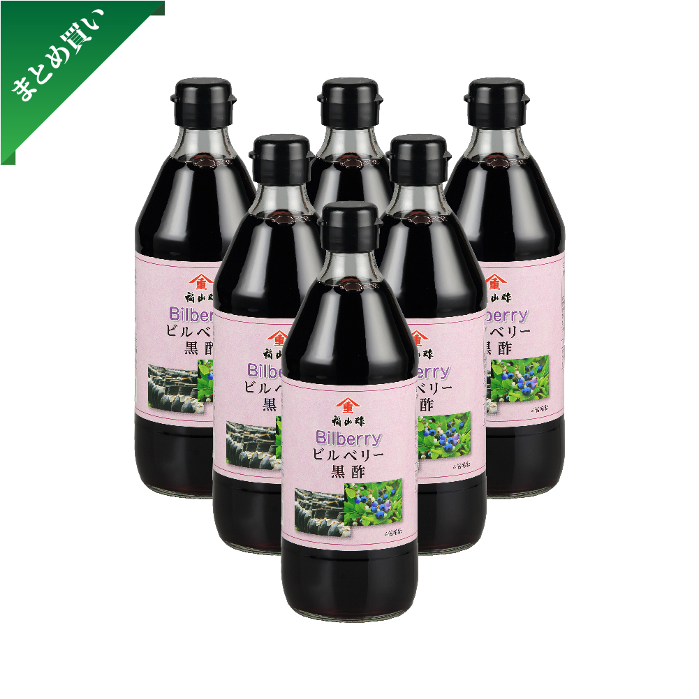 ビルベリー黒酢 500ml 6本セット