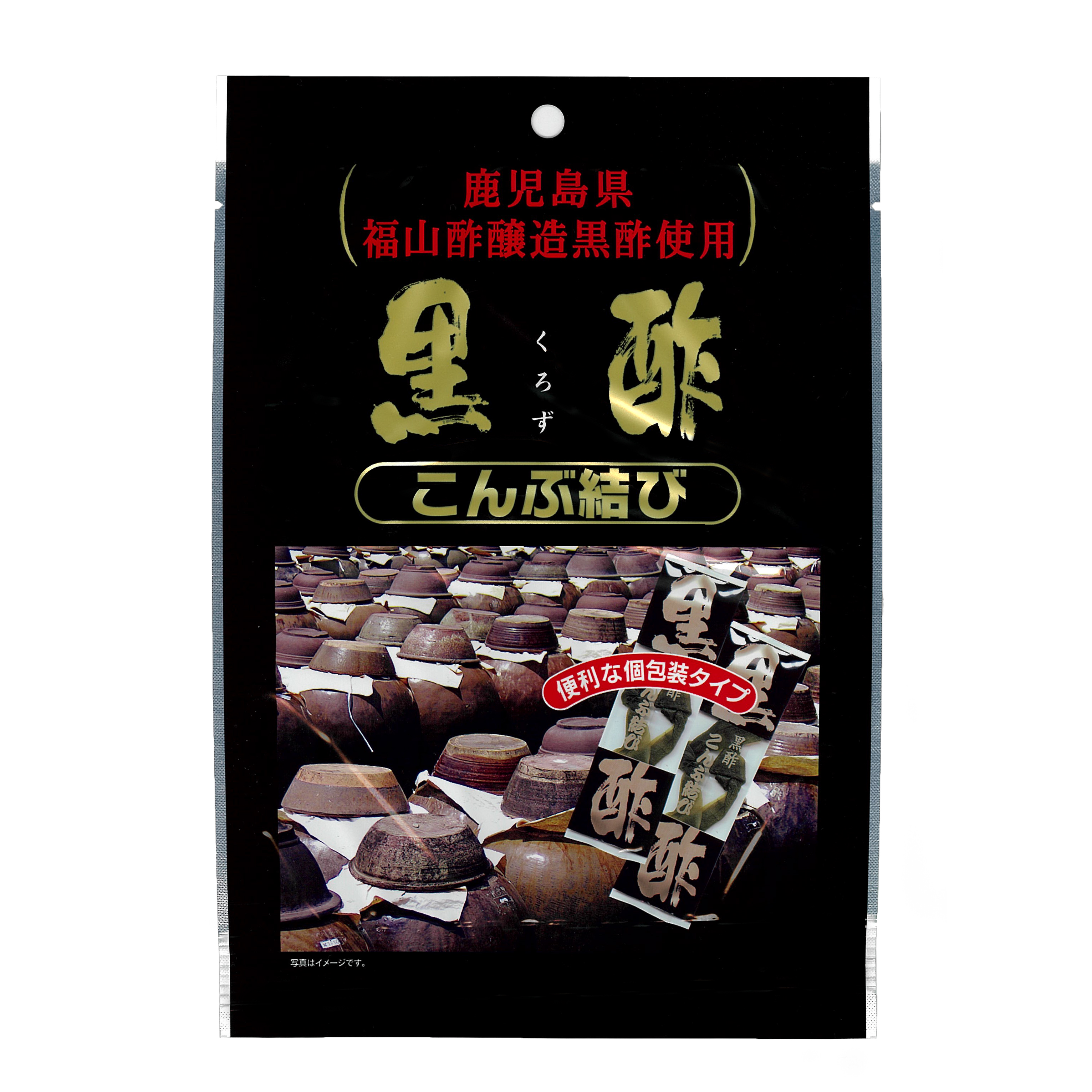 黒酢 こんぶ結び 50g（個包装）