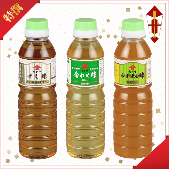 贈答品・ギフト