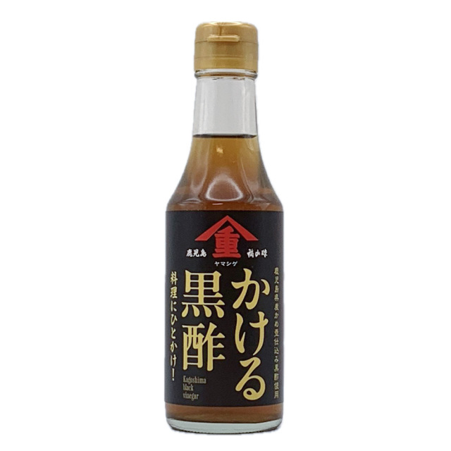 かける黒酢