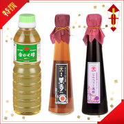 薩摩 黒壽・ビルベリー黒酢 200ml・合わせ酢 360ml セット