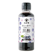 豆乳に混ぜて美味しい黒酢（ビルベリー ）