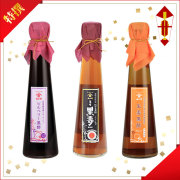 薩摩 黒壽・ビルベリー黒酢・生姜黒酢 200mlセット