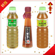薩摩 黒壽・合わせ酢・ゆずぽん酢 セット