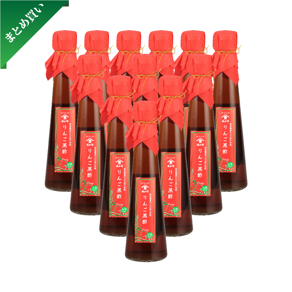 りんご黒酢 200ml 12本セット