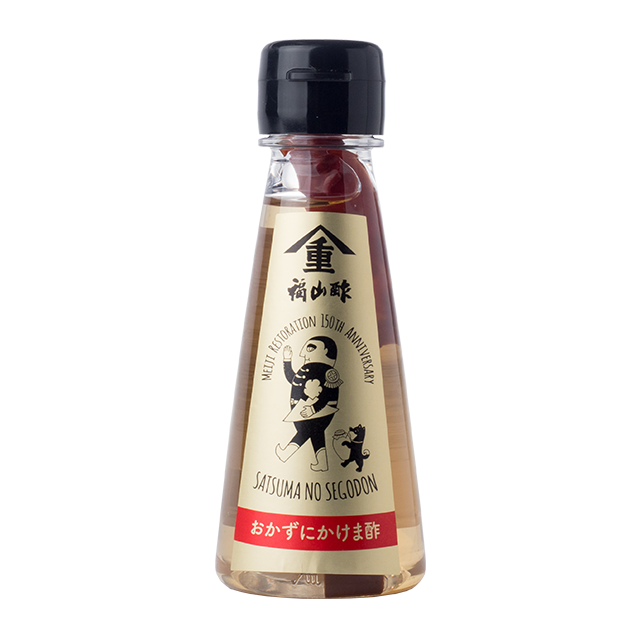 おかずにかけま酢-明治維新150周年記念ラベル 100ml
