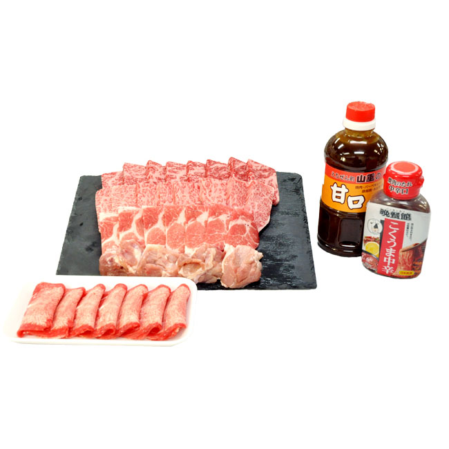 欲張りセット 焼肉用 2人前（1人前350g）