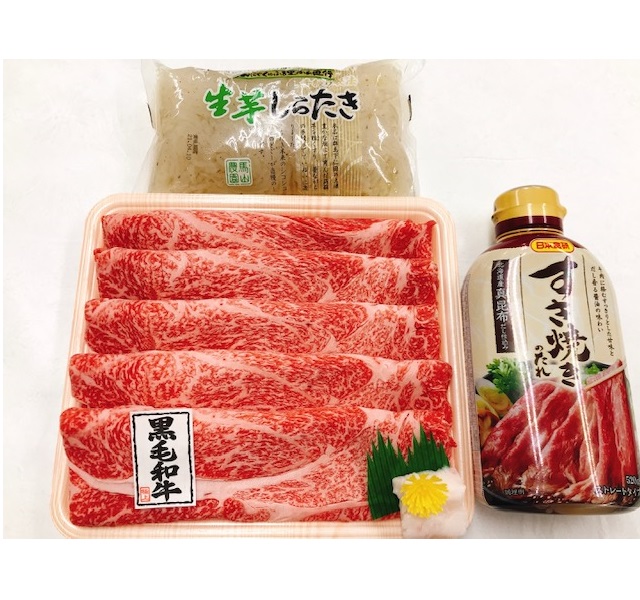 誰でも簡単に作れる！　絶品すき焼セット　3、4人前