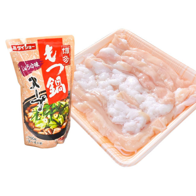 絶品！和牛ホルモン もつ鍋セット 2〜3人前（240g）