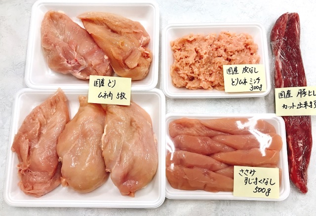 1週間　低糖質セット　国産100%