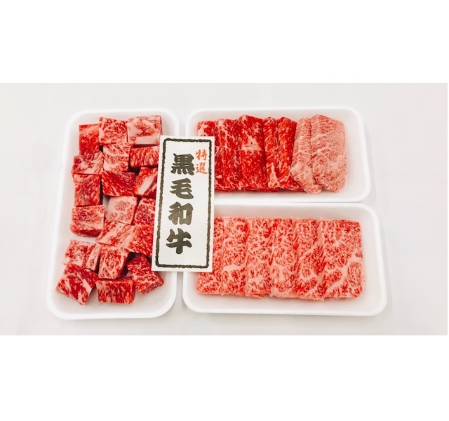 1人贅沢セット　黒毛和牛祭り