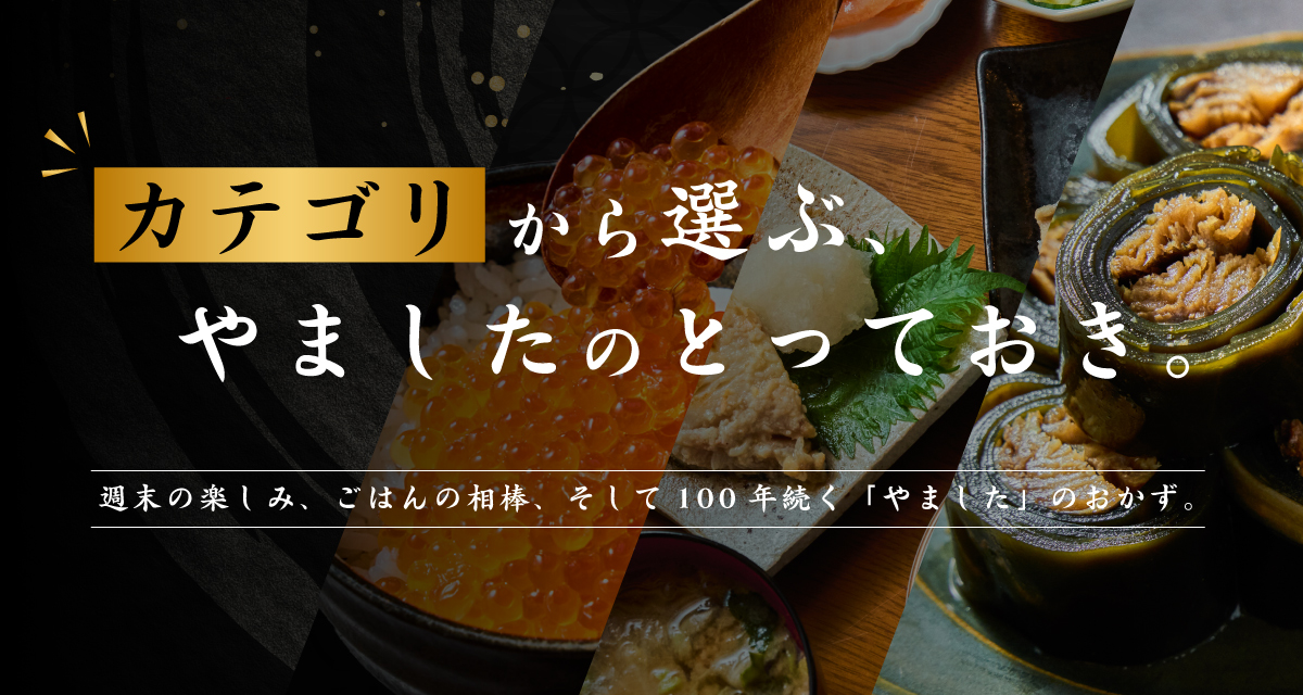 カテゴリバナー