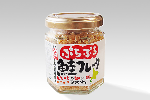 プチプチ鮭フレーク