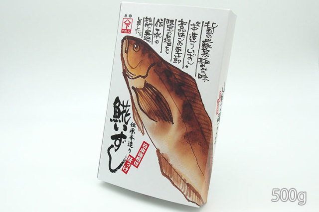 ほっけ飯寿し500g