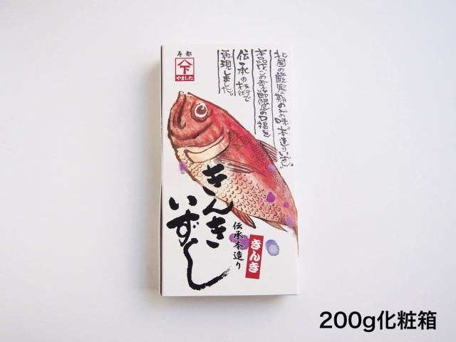 きんきいずし200gパッケージ