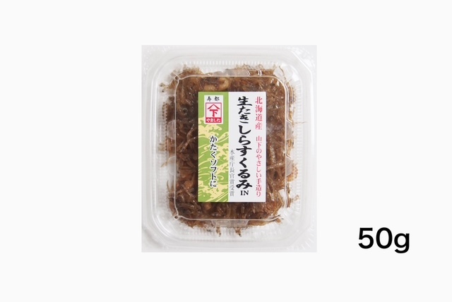 新漁物 生たきしらすくるみin佃煮（極小ちりめん）