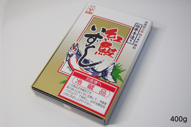 紅鮭飯寿し樽出し400gパッケージ