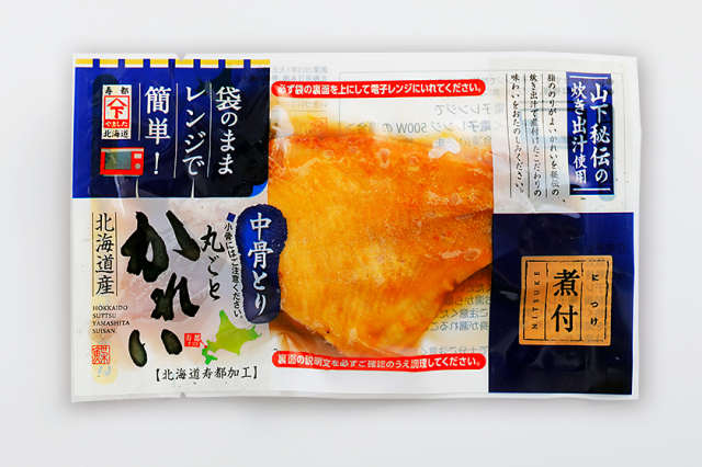 黒かれい煮付け 電子レンジで簡単