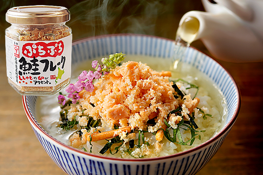 プチプチ鮭フレーク