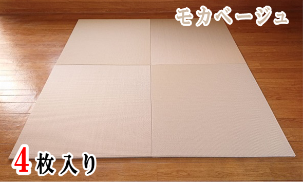 モカベージュ市松3