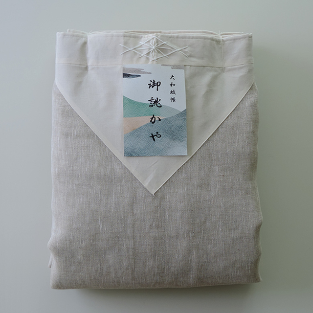 本麻 蚊帳 6畳用 キナリ 日本製 