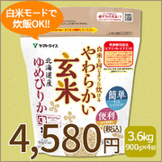 新潟県産 コシヒカリ 20kg (5kg×4) 令和7年産 ※9/25最終発送 ヤマト