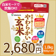 新潟県産 コシヒカリ 20kg (5kg×4) 令和7年産 ヤマトライス 本店