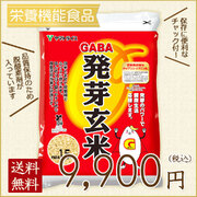 北海道産ななつぼし白米10kg（5kg×2）