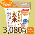 白米と同じように炊けるやわらかい玄米ぴりか×2