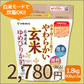 【玄米】白米と同じように炊けるやわらかい玄米 900g×2袋 北海道産ゆめぴりか 令和7年産【栄養機能食品】