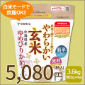 白米と同じように炊けるやわらかい玄米ぴりか×4