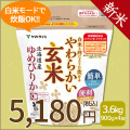 新米 白米と同じように炊けるやわらかい玄米ぴりか×4