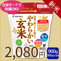 新米 白米と同じように炊けるやわらかい玄米×1