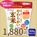 【玄米】白米と同じように炊けるやわらかい玄米 900g×1袋 令和7年産 【栄養機能食品】