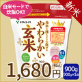 ＜新米＞【玄米】白米と同じように炊けるやわらかい玄米 900g×1袋 令和8年産 【栄養機能食品】