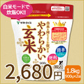 【玄米】白米と同じように炊けるやわらかい玄米 900g×2袋 令和7年産 【栄養機能食品】