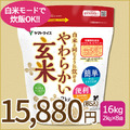 【玄米】白米と同じように炊けるやわらかい玄米 2kg×8袋 令和7年産 【栄養機能食品】
