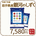 岩手県産 銀河のしずく 10kg(5kg×2袋) 令和7年産