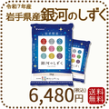 岩手県産 銀河のしずく 10kg(5kg×2袋) 令和7年産
