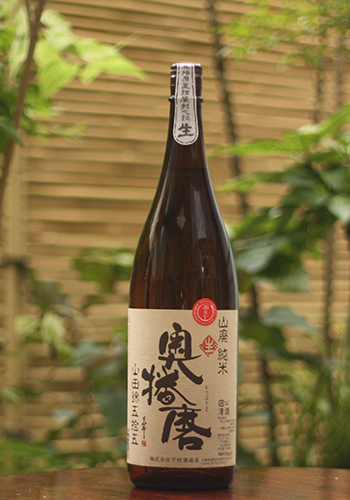 奥播磨 山廃純米 山田錦55％