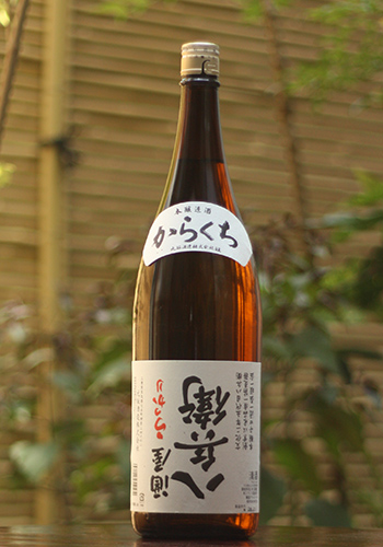 酒屋八兵衛 うっかり八兵衛