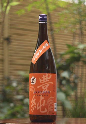 常きげん 山廃原酒 秋あがり 豊純