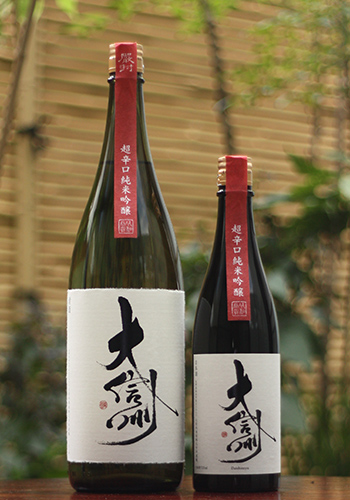 大信州 超辛口純米吟醸