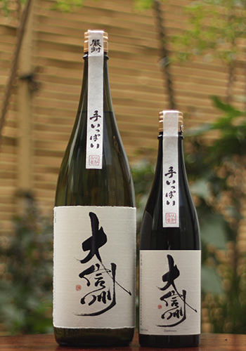 大信州 手いっぱい