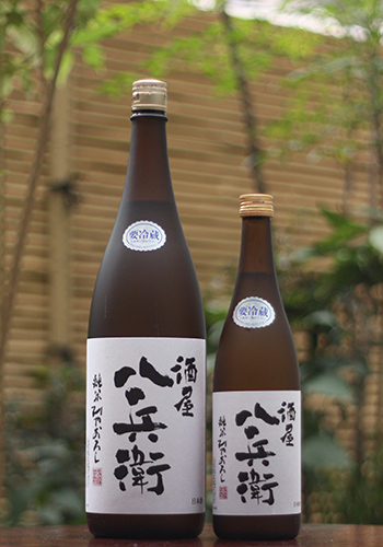 酒屋八兵衛（さかやはちべえ） 純米 ひやおろし 720ml 日本酒・焼酎の